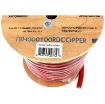 TBH000100REDCOPP__4 Model product image